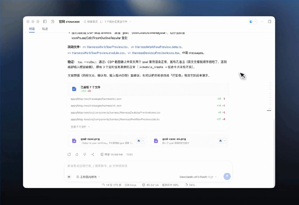 DeepSeek全球边缘算力网络拓扑与分发中心